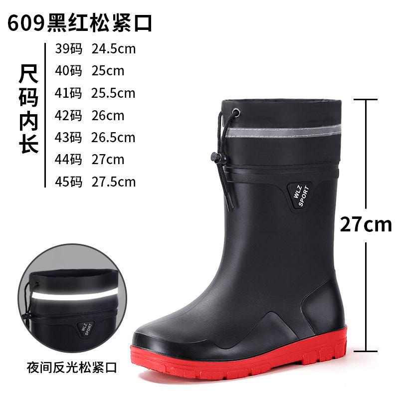 First order straight rain shoes men's adult fashion outer wear rain boots waterproof, non-slip and wear-resistant fishing thick sole