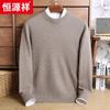 Hengyuanxiang Men's 100% Cashmere Thick Round Neck Sweater