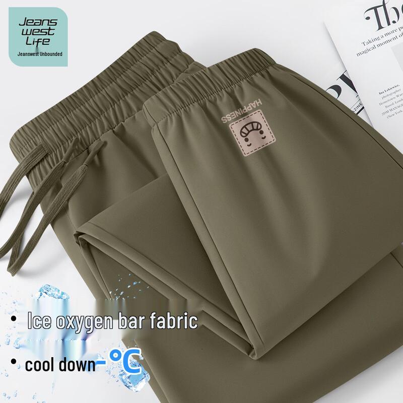JEANSWEST LIFE Men's 2026 Summer Loose Fit Drawstring Jogger Pants