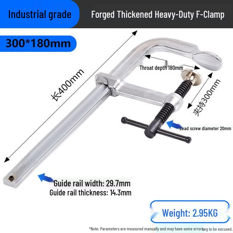 Heavy Duty F-Clamp