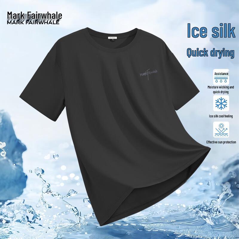

Mark Fairwhale Men s Ice Silk Sun Protection T-Shirt 3XL