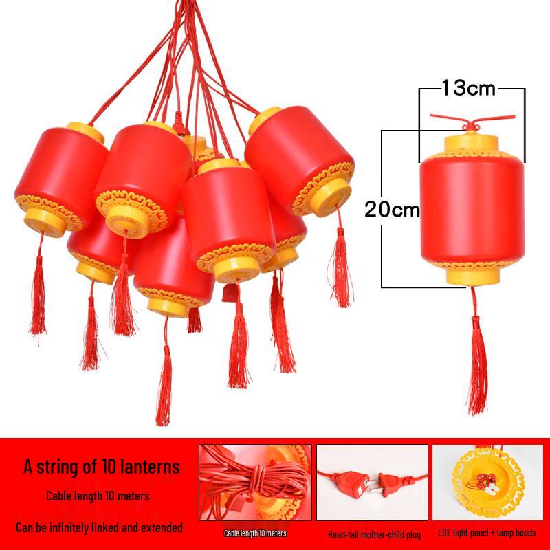 Handun Waterproof Lucky Bag LED Red Lantern String Lights