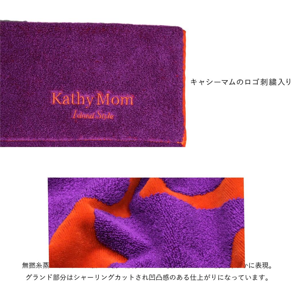 Cathy Mum Island Style 86109804 Towel Blanket for Women, Hawaiian Quilt Pattern, Hale Hawaii Series