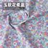 145x50cm Pastoral Floral Summer Poplin Cotton Fabric DIY Children's Wear Cloth Make Bedding Quilt Decoration Home Sewing Cloth
