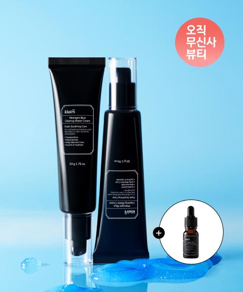 Klairs Trace Cream Duo (50 г х 2) & Синяя Капля (10мл) набор NONE