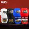 Professionelle Boxhandschuhe Erwachsene Kinder Training Sandsack Muay Thai Kampfsport Kampf Ausrüstung 6oz 8oz 10oz 12oz