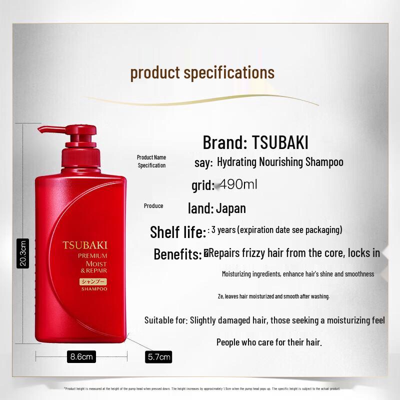 Tsubaki Premium Moist Shampoo & Conditioner Set