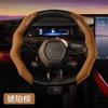 Universal Snap-On Steering Wheel Cover Sporty Suede Leather Grip 3D Design 38cm Round D-Shape Wheels