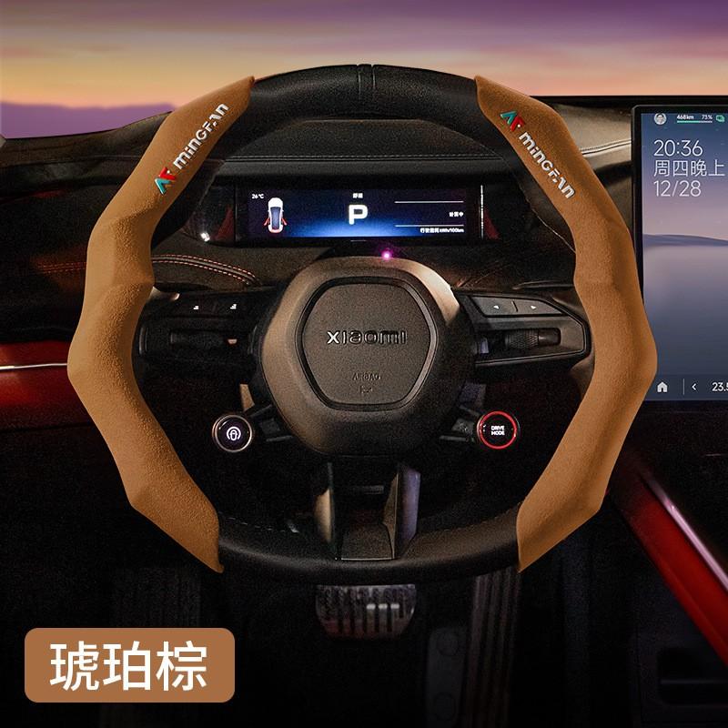 Universal Snap-On Steering Wheel Cover Sporty Suede Leather Grip 3D Design 38cm Round D-Shape Wheels