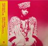 LP Record JESSE JOHNSON  Shockadelica C28Y3087 AM RECORDS 1986 Japan Obi SoulFunk Used