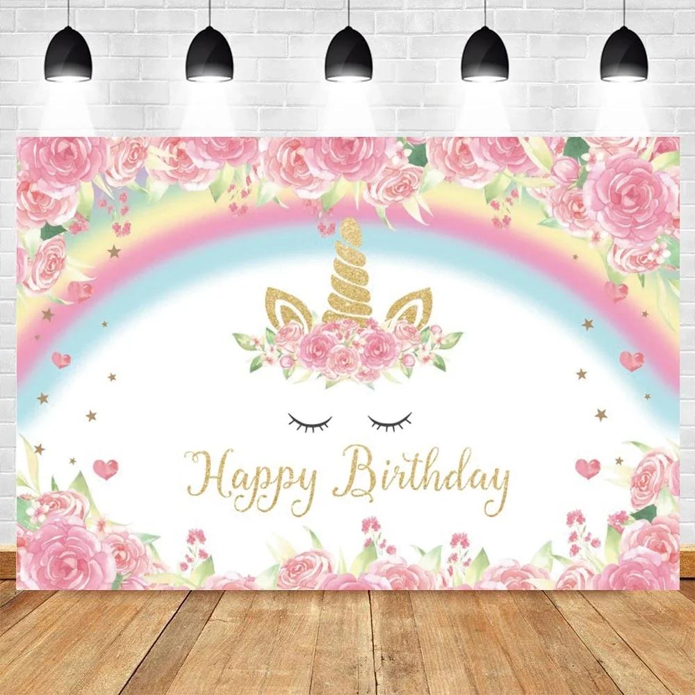 Rainbow Unicorn Birthday Backdrop for Girls Newborn Baby Shower Decor Photography Banner for Photo Studio ShootsTapestry