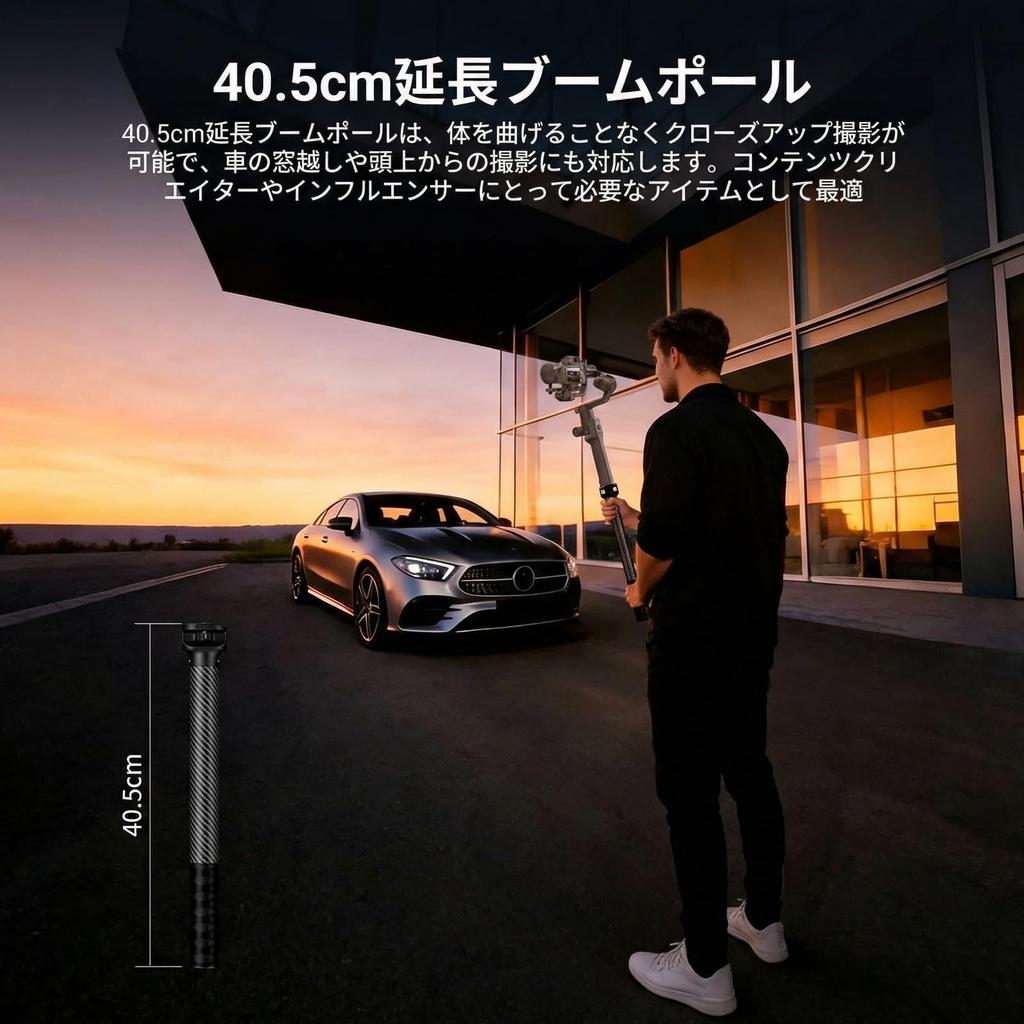 NEEWER GA024 Gimbal Extension Boom Pole 40.5cm Carbon Fiber Stabilizer Arm for DJI Ronin RS4 Pro Mini RS3 RS2 10kg Load 1/4 Screw