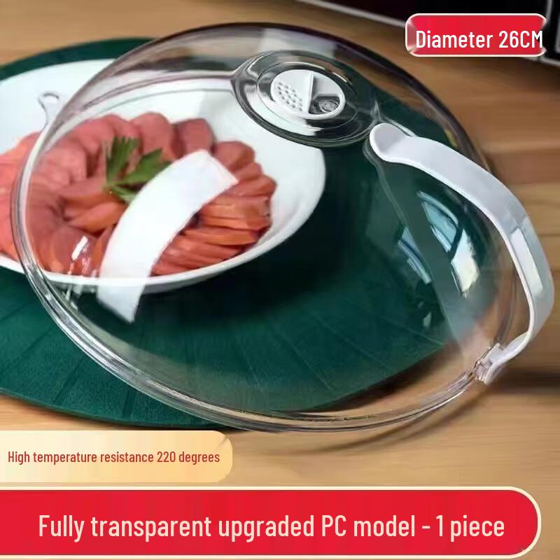 Microwave Food Cover