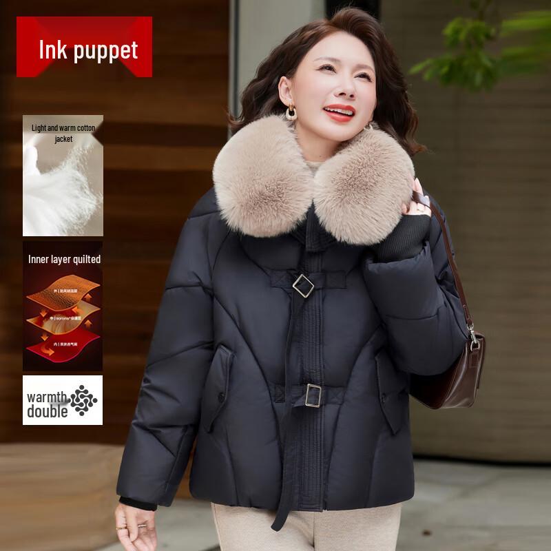 Elegant Women's Padded Winter Coat