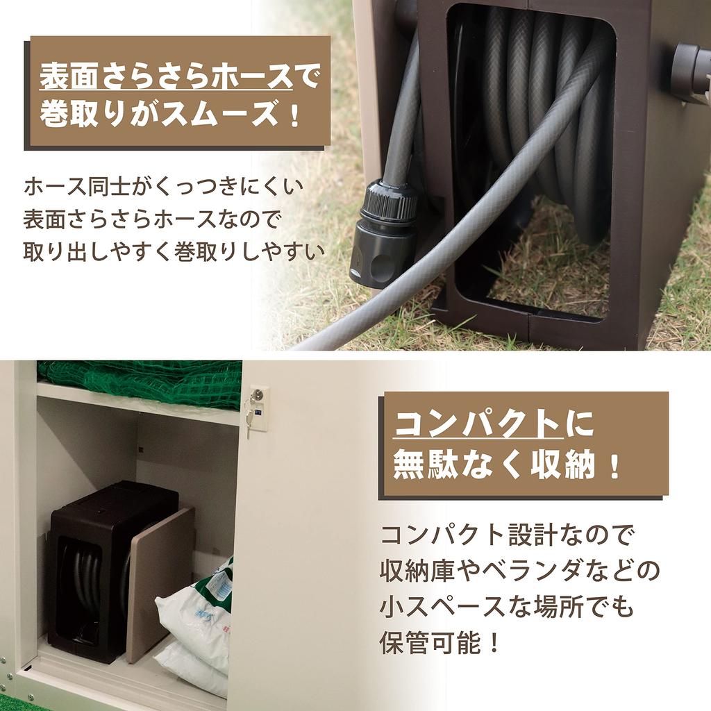 Green Life 20m Handy Hose Reel with Smooth G-Compact PRM-20 (BR/BE) Winding, Brown/Beige