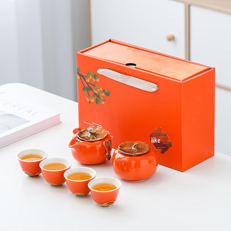 Zhuijia Ceramic Persimmon Tea Set