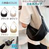 MR&KB Women's Crossbody Bag, Crescent Moon Design, PU Leather, Small, Water-Repellent, Perfect for School, Commuting, or Bicycle Use (White)