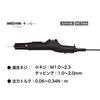 VESSEL Electric Screwdriver VE-2000EPA