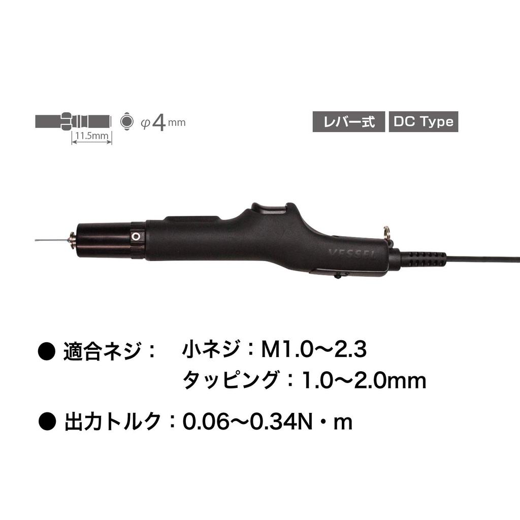 VESSEL Electric Screwdriver VE-2000EPA