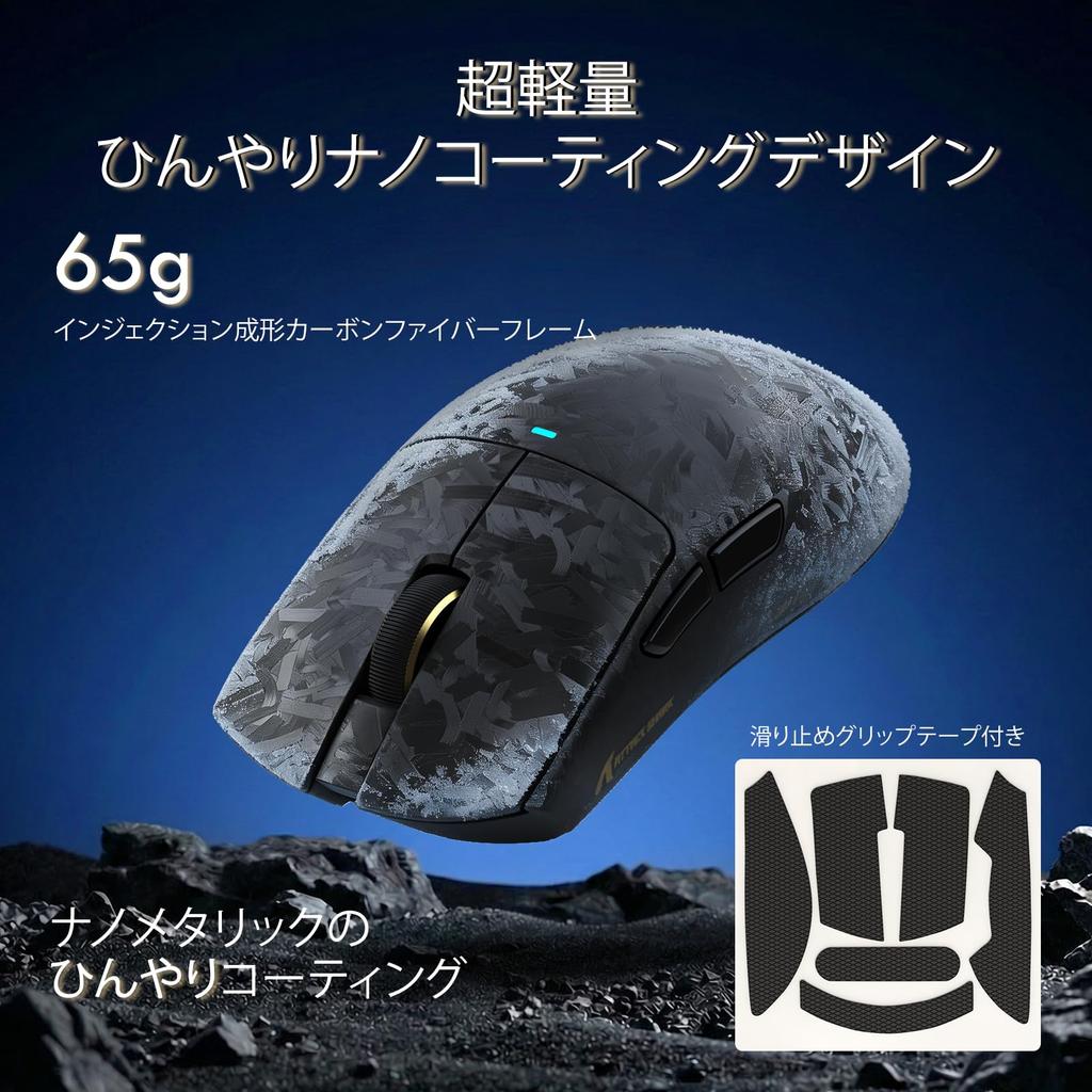 ATTACK SHARK Tastiera Mouse da Gioco Magnetica Rapida 8000Hz Polling PAW3950MAX 42000 65g Fibra di Carbonio Ottico Web HIFI Riduzione Rumore Digitazione Guarnizione
