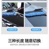 Retractable Extendable Car Wax Brush Vehicle Dust Removal Cleaning Duster For Household Use