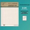 16K Third-Grade Tianzige Pinyin Practice Notebook