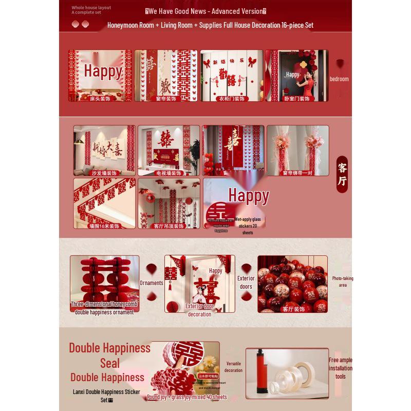 Complete Wedding Room Decoration Set: Curtains & Tassels for Bride's and Groom's Sides