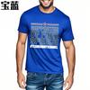 Workout For Unisex Oneck Tshirt Brand Supporter Of Free Speech Teamjimmykimmel Stylish For Unisex Tees Minimalist Tshirt Unisexs Top