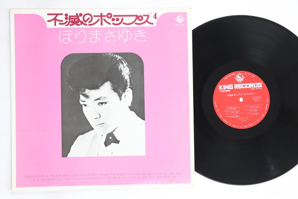 LP Record MASAYUKI HORI - Fumetsu no Pop Vol. 4 KR7127 KING 1973 Japan Japanese Enka/Traditional Used