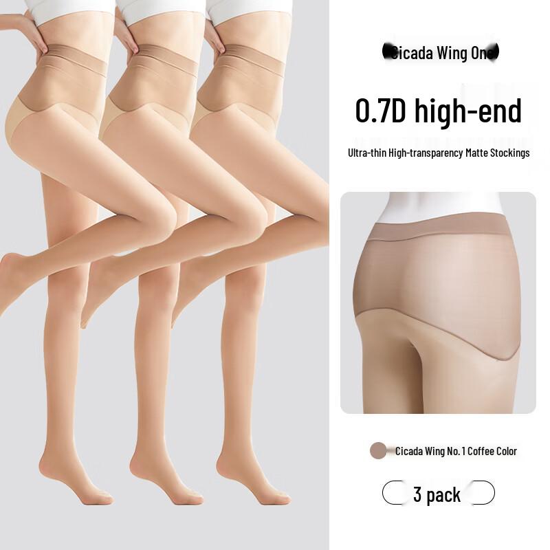 Afandi Cicada Wing 0.7D Ultra-Thin Matte Pantyhose