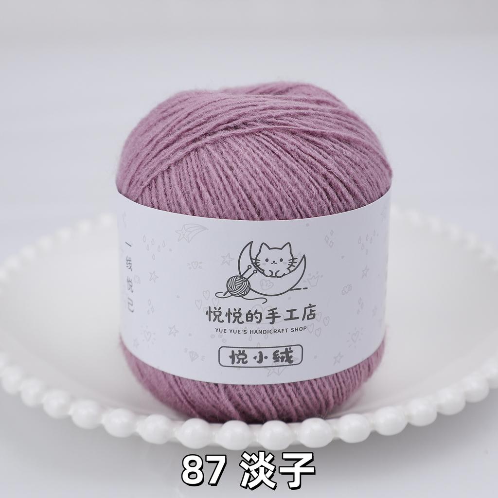 45g/yumak Çok Renkli Ultra İnce Akrilik İplik Yumuşak Kabarık Örgü Tığ İşi İpliği Kendin Yap El Tığ İşi Bebek Bebek Kıyafeti Malzemesi