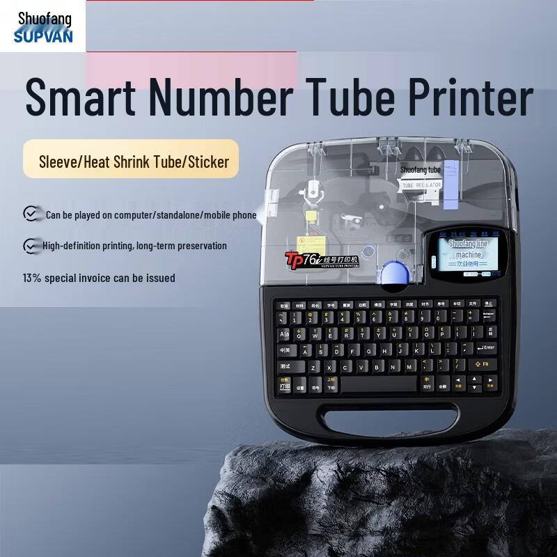 SUPVAN TP76i Thermal Transfer Wire Marker and Label Printer CN plug (adapter included)