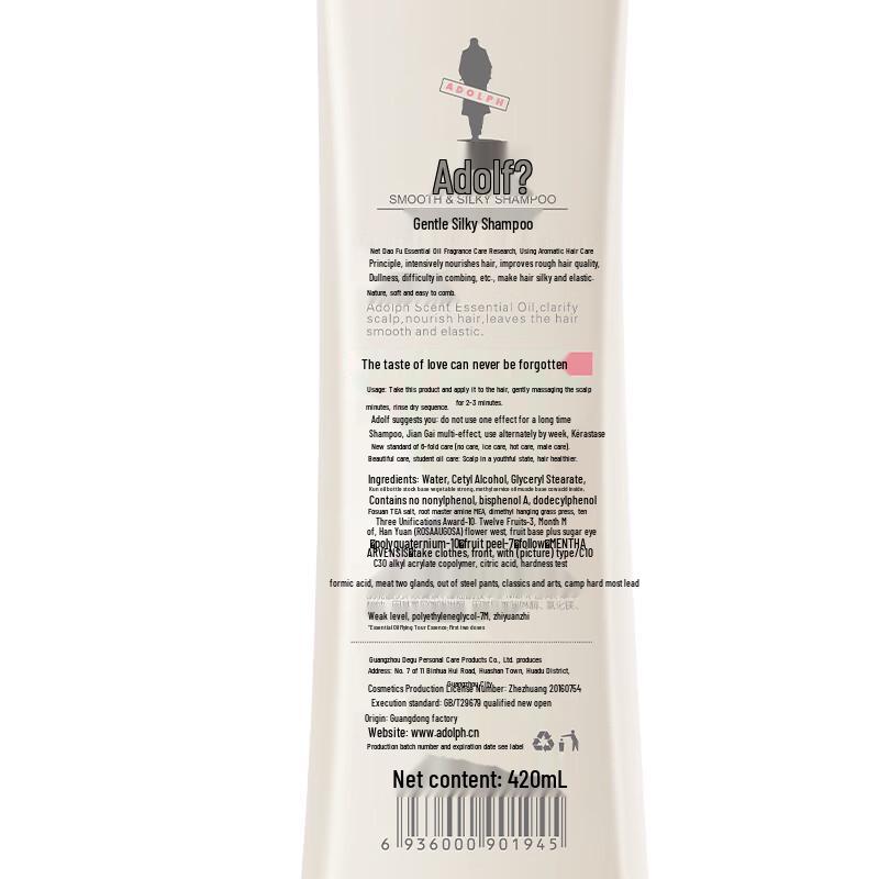 Adoff Gentle Silky Shampoo (2-Pack)