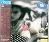CD РАЗНЫЕ - Bon Base - Kiss to you from the Sou Japan Music Others Б/У