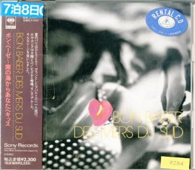 

CD VARIOUS - Bon Base - Kiss to you from the Sou Japan Music Others Used