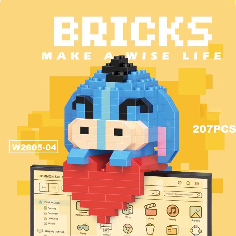 Compatible Lego Bricks Cartoon Animal Figurine Children's Educational Building Toys