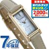 2000 Yen Off + Additionally 9 Times Citizen Kii Eco-Drive Limited Model Rectangular Ladies Watch EG7043-17W Leather Strap Brand Stylish Waterproof