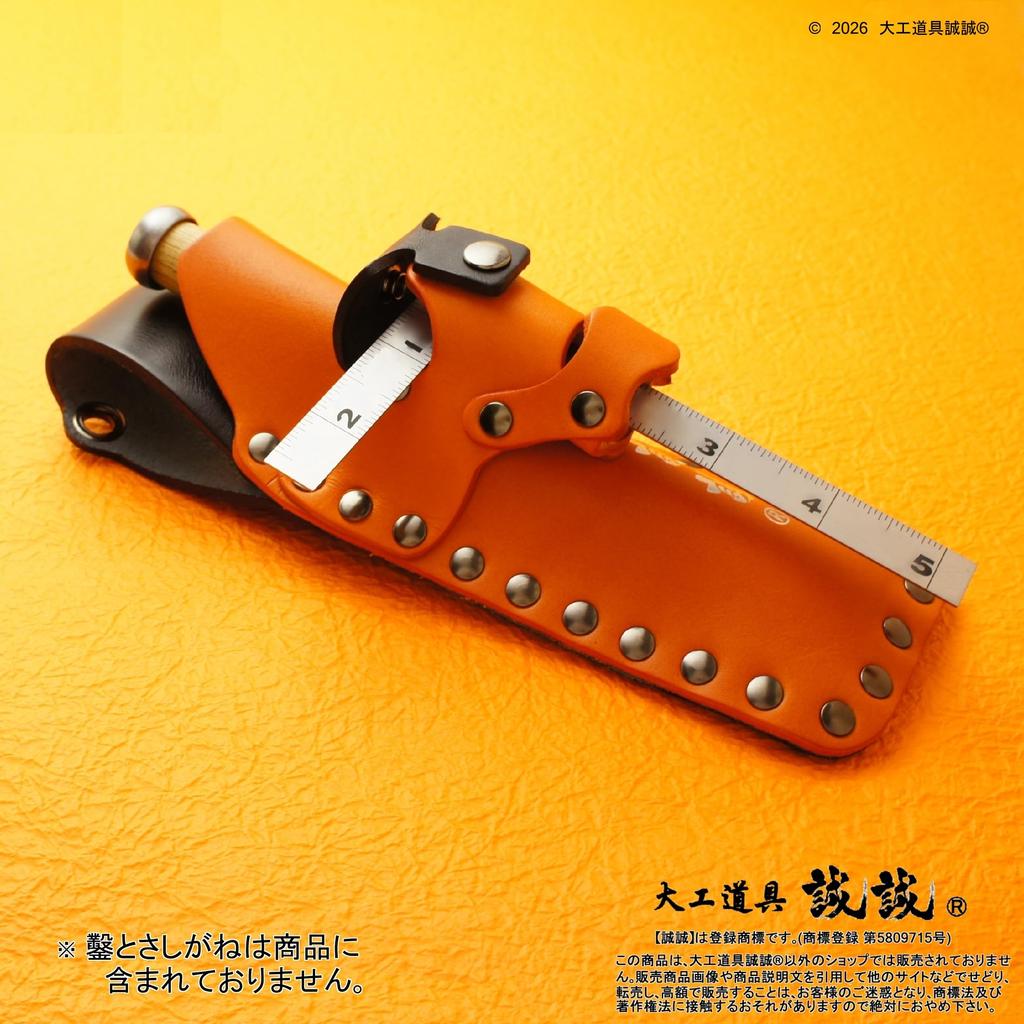 Seisei Chisel Sturdy Chisel Premium Thick dedicated square "Clamp-type Case" Holder, 1.4 inches, Leather, Orange/Black (with holder, black) OS-011-1