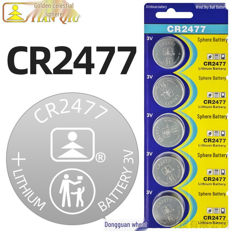 Golden Ball CR2032 Battery for Car Keys, Remotes & Watches (2025/2016)