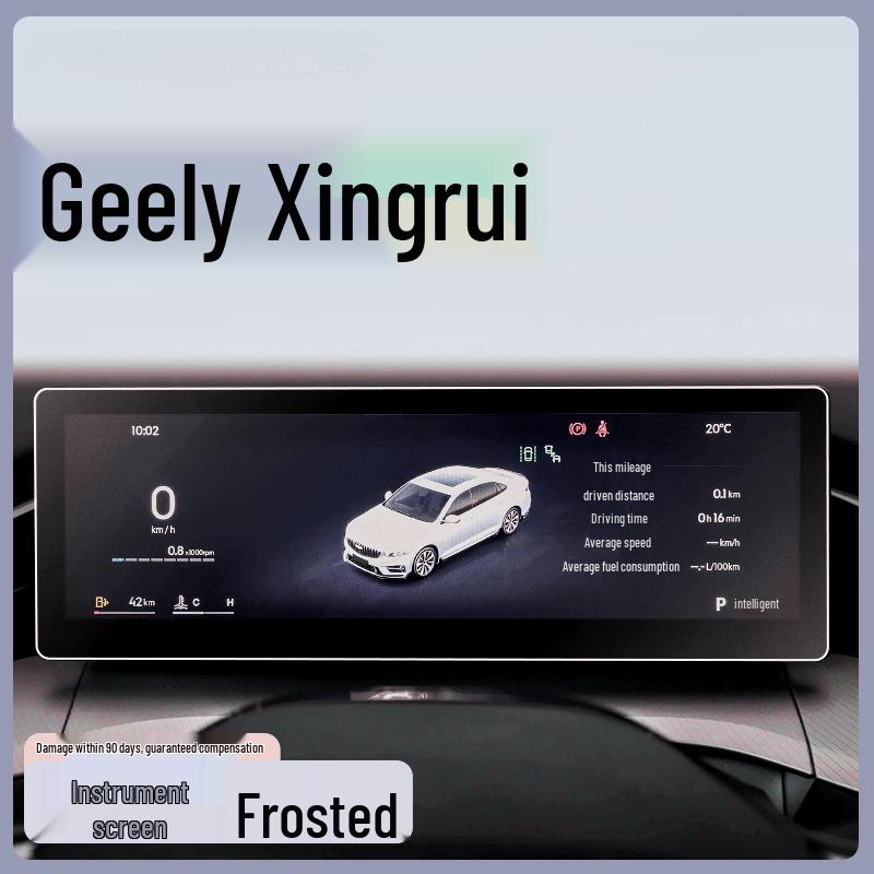 25 Compatible Geely Xingrui Dongfang Yao Screen Protectors for Navigation; Car Interior Decoration