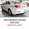 Задній протитуманний ліхтар Для Chevrolet Malibu 2012 2013 2014 2015 Стоп-сигнал Задній ліхтар Збірка заднього ліхтаря автомобіля Поворотник