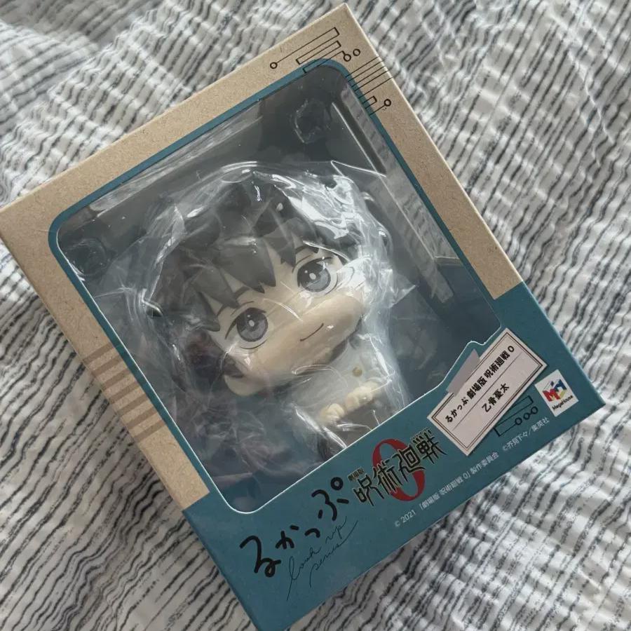 

Фигурки Jujutsu Gyokotsu Yuta Look Up продаются