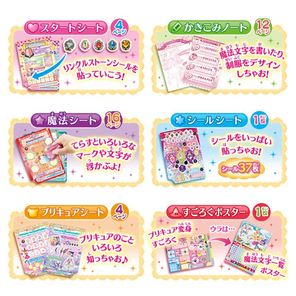 Magician Lots of Magic School Student Notebook PreCure! Fun!