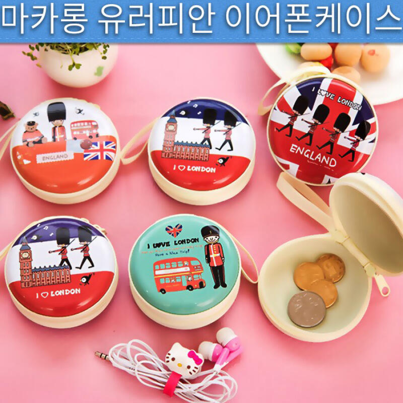 UB Macaron European Earphone Case Coin Purse