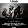 G-SHOCK GM-2100BB-1ADR