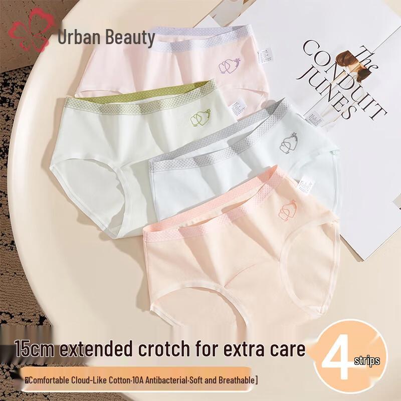 Хлопковые трусы-слипы для девочек-подростков City Beauty XL (160) [80-100 lbs]