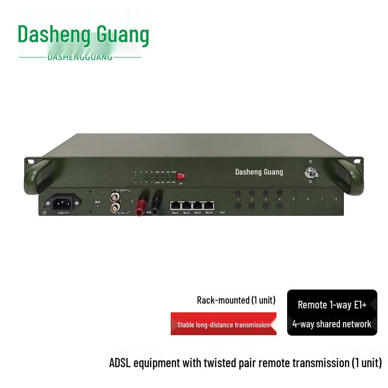 Dasheng Light EDSL Telephone Line Network Extender