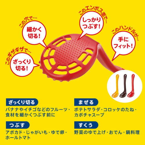 Myrna Crushing and Scooping Spoon Masher, Brown