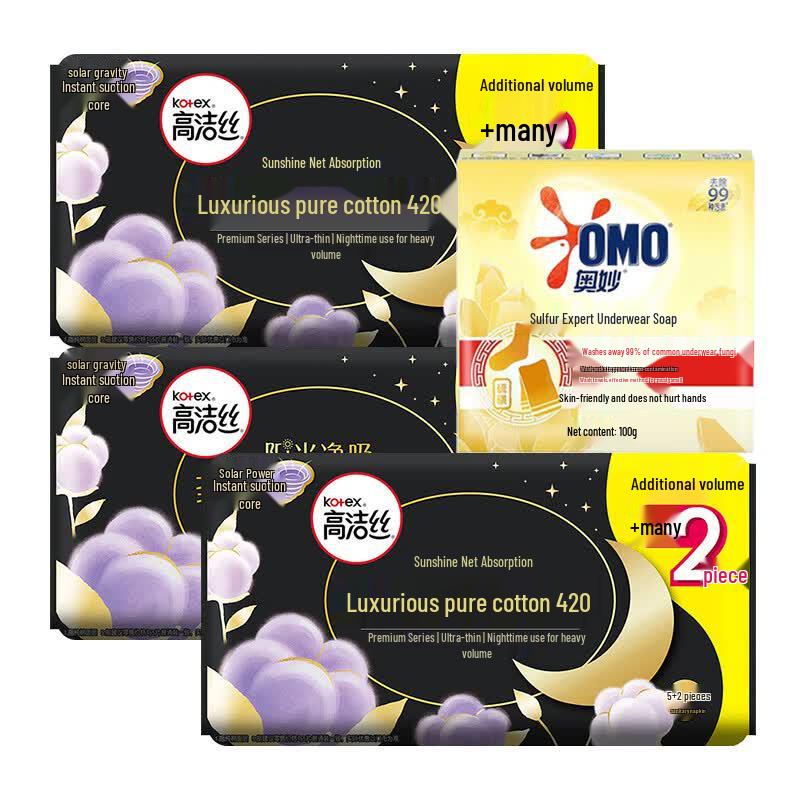 Набор: Серное мыло OMO для нижнего белья и ночные прокладки Kotex