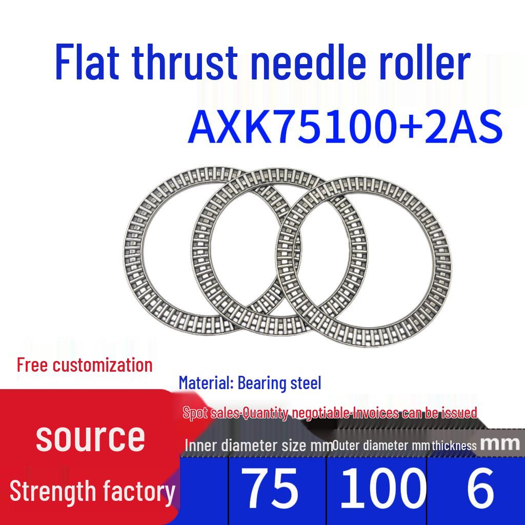 Flat Thrust Needle Roller Bearing: AXK0414, AXK0515, AXK0614, AXK0619, AXK0821, AXK1024, AXK1226 + 2AS